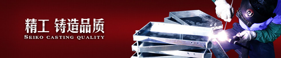 多年的經營過程中，不斷優化貨源渠道，使產品價格更具競爭力！